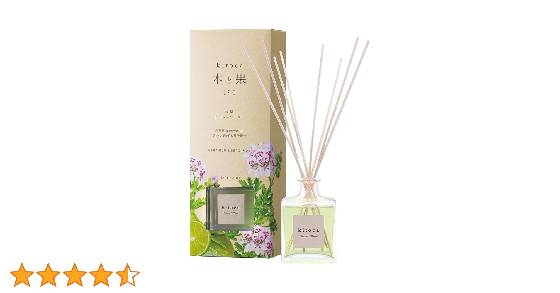 香木 Amazon.co.jp: 晴香堂(Harukado) kitoca 木と果 190 天然精油100